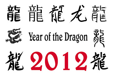 Image showing 2012 Year of the Dragon design elements