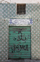Image showing Traditional door from Sousse, Tunis