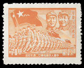 Image showing Chinese Stamp