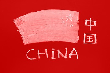 Image showing Chinese national flag