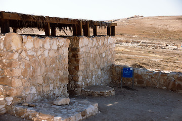 Image showing Tel arad national park