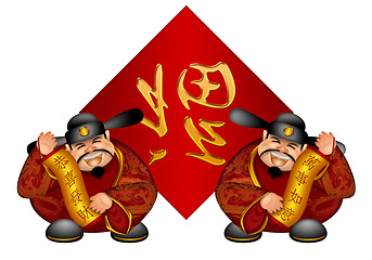 Image showing Pair Chinese Money God With Banner Wishing Prosperity