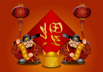 Image showing Pair Chinese Money God Banner Wishing Prosperity Dragon Lanterns