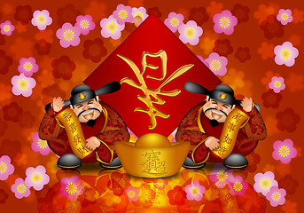 Image showing Pair Chinese Money God Banner Welcoming Spring New Year