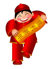 Image showing Chinese Boy Holding Scroll with Text Wishing Happy Dragon New Ye