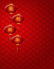 Image showing Chinese New Year Lanterns on Scales Pattern Background