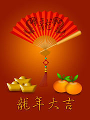 Image showing Chinese Dragon Fan with Gold Bars and Oranges