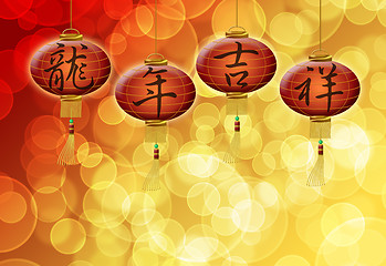 Image showing Chinese New Year Dragon Good Luck Text on Lanterns