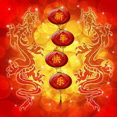 Image showing Double Dragon with Happy Chinese New Year Wishes Lanterns