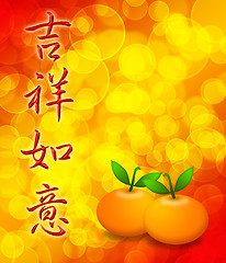 Image showing Mandarin Oranges with Your Wishes Comes True Text