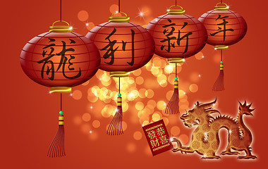 Image showing Happy Chinese New Year Dragon Holding Red Money Packet