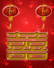 Image showing Chinese Wedding Doble Happiness Symbol with  Lanterns