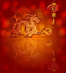 Image showing Happy Chinese New Year 2012 Dragon and Lantern