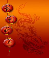 Image showing Chinese New Year Dragon with Red Lanterns Calligraphy