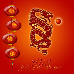 Image showing 2012 Chinese Year of the Dragon with Lanterns