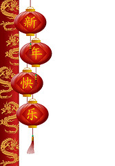 Image showing Chinese New Year Dragon Pillar with Red Lanterns