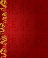 Image showing Chinese New Year Dragon Pillar and Calligraphy