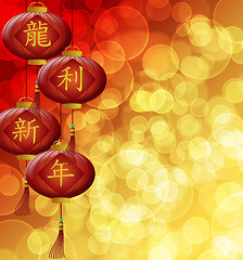 Image showing Chinese New Year Dragon Lanterns with Blurred Background