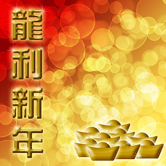 Image showing Chinese New Year Dragon Calligraphy with Blurred Background