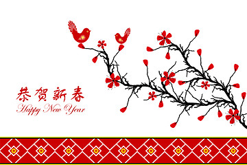 Image showing Chinese New Year greeting card 