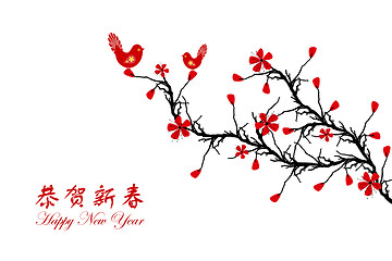 Image showing Chinese New Year greeting card 