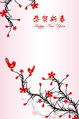 Image showing Chinese New Year greeting card 