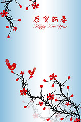Image showing Chinese New Year greeting card 