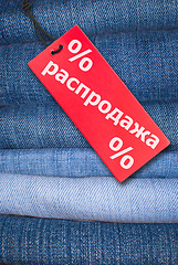 Image showing Jeans With Russian Sale Tag