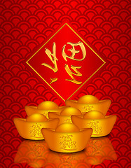 Image showing Chinese Gold Money on Dragon Scale Pattern Background