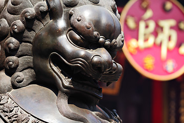 Image showing Bronze lion in chinese temple