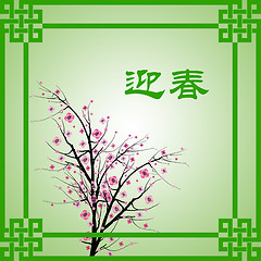 Image showing Chinese New Year 