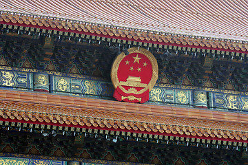 Image showing Forbidden city