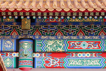 Image showing Forbidden city