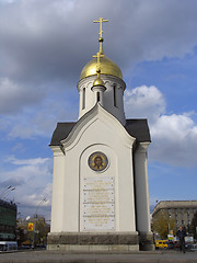 Image showing Chapel