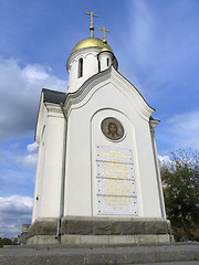 Image showing Chapel