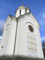 Image showing Chapel