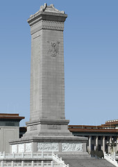 Image showing Monument to the PeopleÂ´s Heroes