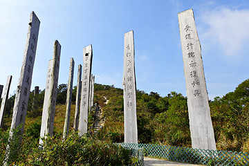 Image showing Wisdom Path in Hong Kong, China