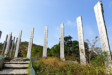 Image showing Wisdom Path in Hong Kong, China