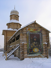 Image showing Wooden tower