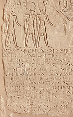 Image showing relief detail at Abu Simbel temples