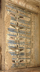 Image showing relief at the Temple of Kom Ombo