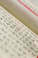 Image showing Ancient chinese words on old paper .