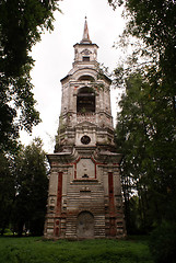 Image showing Tower