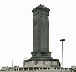 Image showing Monument to the Peoples Heroes