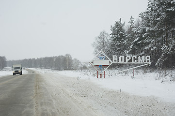 Image showing Vorsma city.Russia. Sign on a road