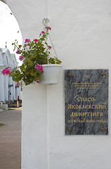 Image showing Spaso Yakovlevsky Monastery in Rostov the Great. Russia 