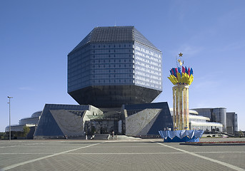 Image showing Nation Library of Belarus
