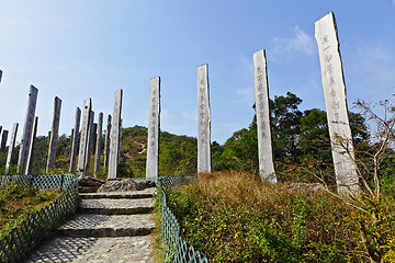 Image showing Wisdom Path in Hong Kong, China