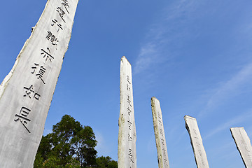 Image showing Wisdom Path in Hong Kong, China